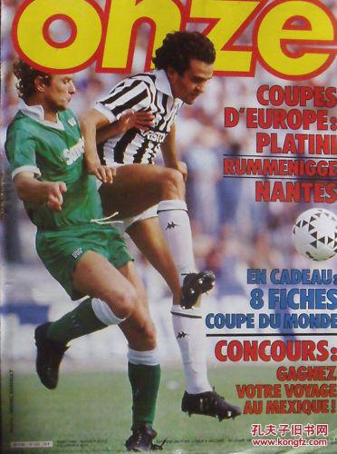 德转30岁以上球员身价榜：凯恩6500万第1，基米希、B费第2（德转30+球员身价榜：凯恩6500万居首，基米希、B费并列次席）